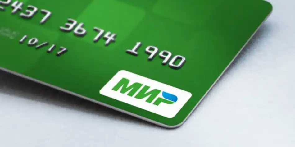 Банкоматы начнут обслуживать карту «Мир» к середине 2016 года