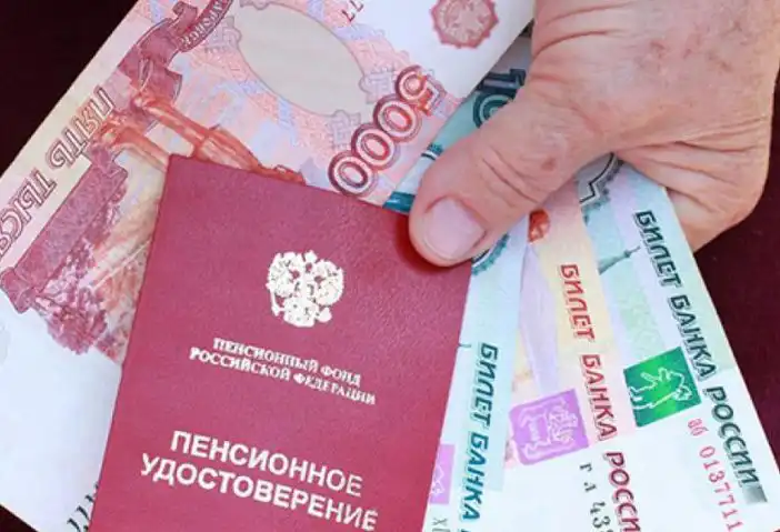 Кому положена доплата к пенсии?