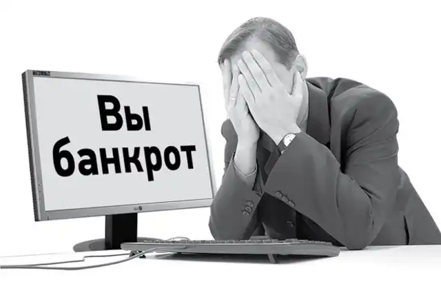 Самым бедным заемщикам могут списать долги