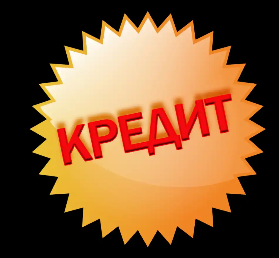 Центрабанк упростил процедуру реструктуризацию кредитов