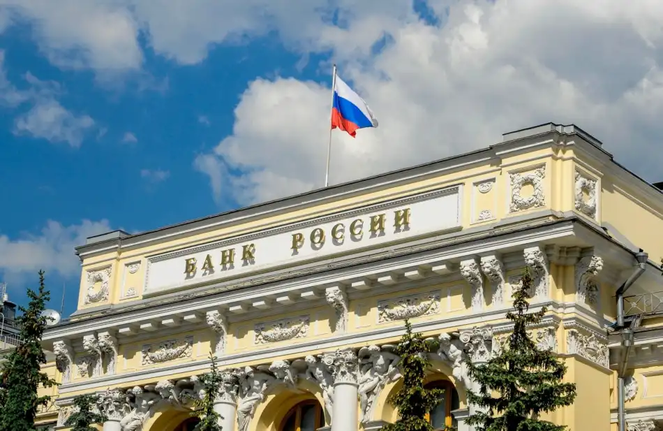 Центральный Банк России установил базовый уровень доходности депозитов в отечественной валюте на ноябрь