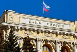 Центробанк намерен подключиться к проверкам клиентов банков