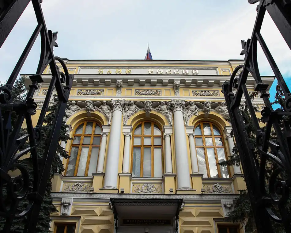 Центробанк снизил ключевую ставку до 11%