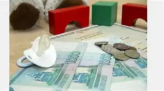 Условия получения единовременной материальной помощи