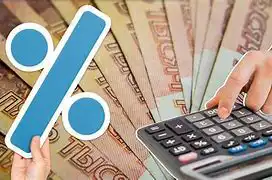 В 2020-м году были приняты законы, касающиеся финансов россиян