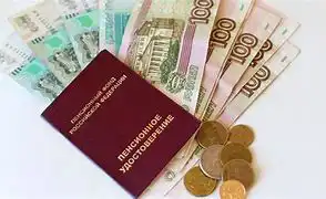 Когда подавать документы для пересмотра пенсий?