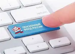 Кто имеет право на получение 2-х пенсий