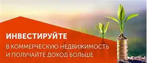 Куда инвестировать средства во время кризиса?