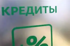 НБКИ: средний чек микрокредита составляет около 8,5 тыс. рублей