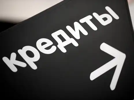 Проблемы с выплатой кредита есть у каждого пятого заемщика