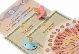 В будущие три года размер материнского капитала будет постепенно увеличиваться