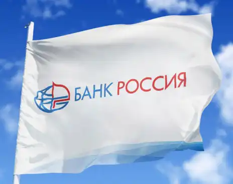 Банк «Россия» снизил ставки по потребкредитам и автокредитам для бюджетников