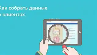 Банкам будет легче узнавать данные о доходах и расходах клиентов