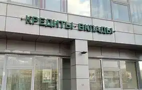 Исследование: каждый третий россиянин выплачивает кредит