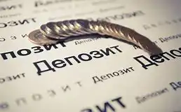 Предложения с хорошей доходностью в крупнейших банках