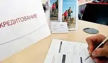 Российские банки могут прекратить выдачу беззалоговых кредитов