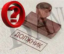 Центробанк: доля потребительских кредитов с просрочкой от 90 дней увеличилась до 5,4%