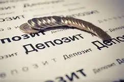 Уровень максимальной доходности по рублевым депозитам топ-10 банков в начале 2020 года