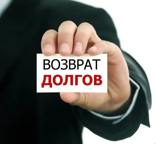 За полгода в полицию на коллекторов поступило 22 тысячи жалоб