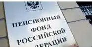 Для пенсионеров, которые получают пенсию на книжку, изменились правила получения ежемесячных выплат