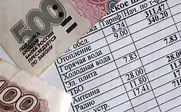 Где тарифы на коммунальные услуги будут повышены с 1 июля ?