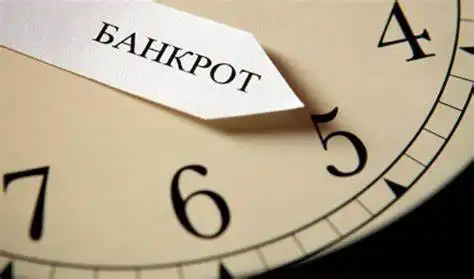 Государственная Дума нашла способ списать россиянам долги