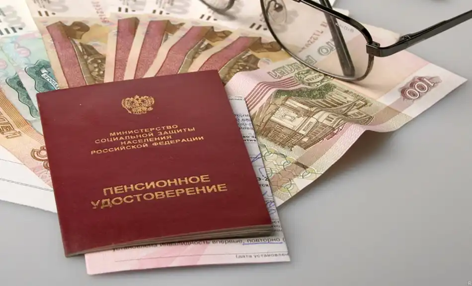 Какая прибавку к пенсии может ожидать россиян?