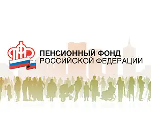 Минфин изучает предложения об отчислении 1% зарплат в ПФР