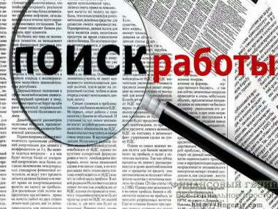 Молодые россияне не будут испытывать проблем с трудоустройством в 2020 году