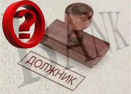 НАПКА: 25% заемщиков выходят на просрочку
