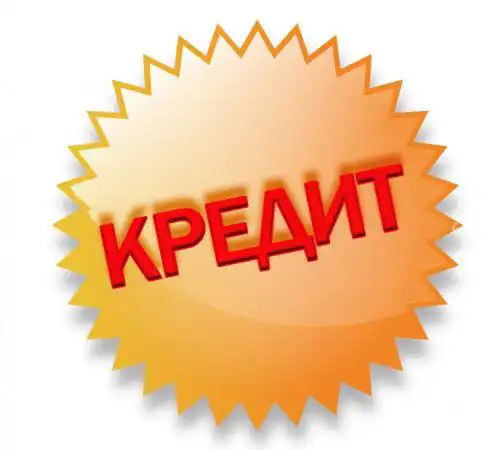 НБКИ: показатель индекса кредитного здоровья улучшился впервые за последние полтора года​​​​​​