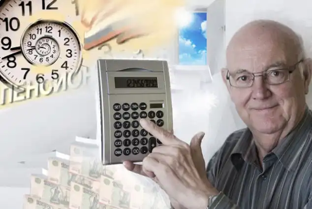 Новый налог с зарплаты. Зачем он нужен?