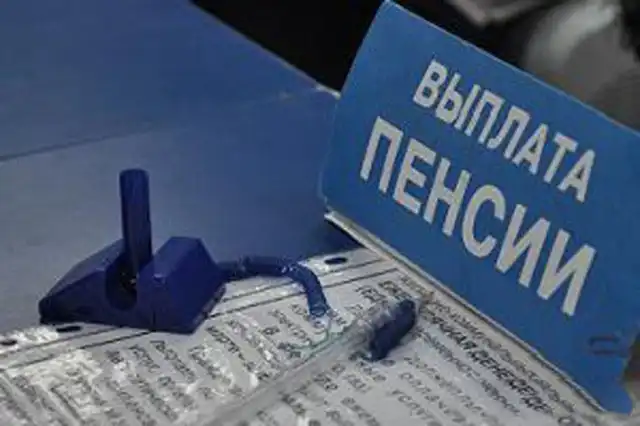 Пенсии будут пересмотрены. Кому можно ожидать увеличения пенсии в 2020 году?