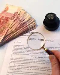 Правила выдачи потребительских кредитов, обеспеченных ипотекой, меняются с 30 января