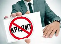 Уровень одобрения новых кредитных заявок во 2 квартале упал почти в два раза