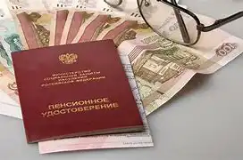 В стране будет проведена индексация пенсий
