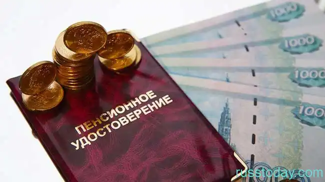 Вступил в силу новый порядок расчета социальной доплаты к пенсии