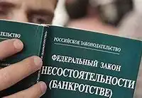 Число персональных дефолтов может резко увеличиться после карантина.