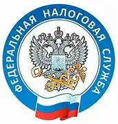 ФНС разработает единую базу доходов российских семей