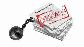Глава ЦБ призвала банки к списанию плохих долгов