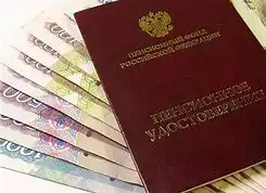 График выплаты пенсий во время карантина
