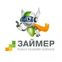 Микрофинансовая компания «Займер» запустила мобильное приложение для сервиса «Робокредит»