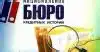 НБКИ: количество микрозаймов в июле увеличилось на 5,7%