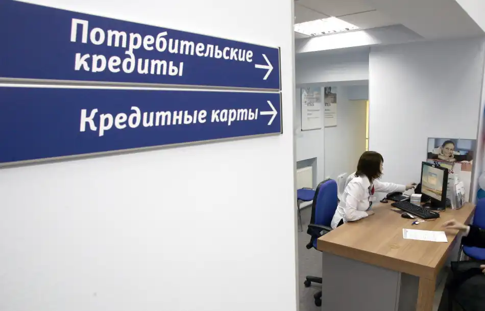 «Росавтобанк» смягчил условия выдачи кредита под залог жилья