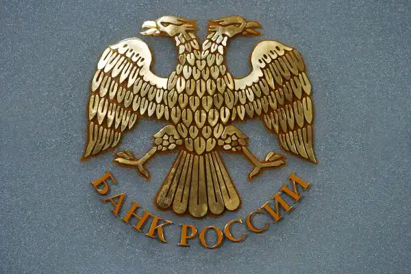 ЦБ ввел ограничения для 75 банков на работу со вкладами физлиц