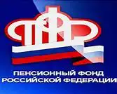 Закон о накопительной пенсии вступит в силу с января
