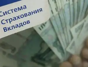 Число страховых выплат гражданам может быть ограничено