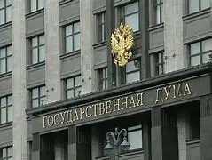 Государственная Дума одобрила закон о рассрочке по кредитам пенсионеров