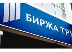 Каждый четвертый безработный потерял работу в пандемию