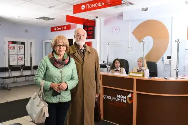 Могут ли отказать в выплате пенсии?